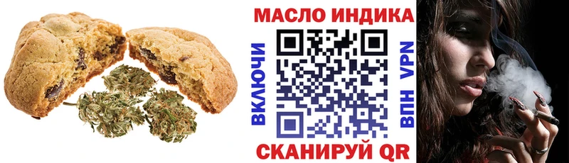 Canna-Cookies конопля  купить наркоту  даркнет официальный сайт  Ржев 