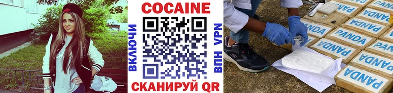 KRAKEN как войти  Ржев  Кокаин Боливия 