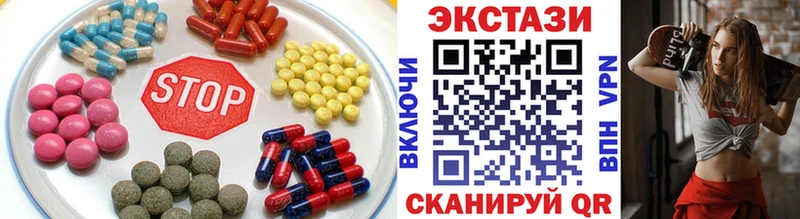 цена наркотик  блэк спрут ТОР  Ecstasy 280 MDMA  Ржев 