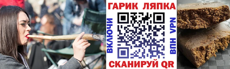 ГАШИШ индика сатива  наркошоп  Ржев 