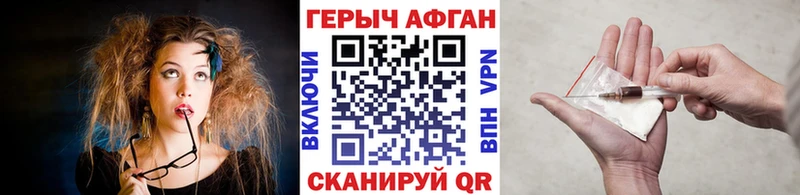 закладка  Ржев  Героин афганец 