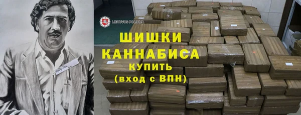 метамфетамин Балахна