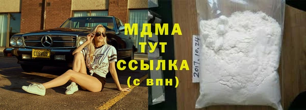герыч Баксан