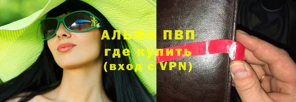 герыч Баксан