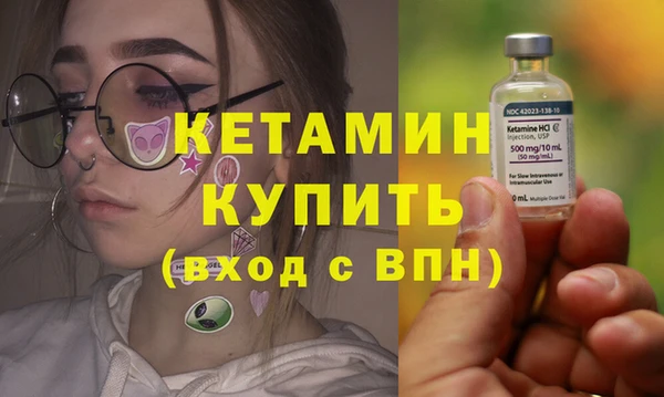 метамфетамин Балахна