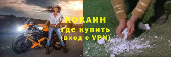спайс Балабаново