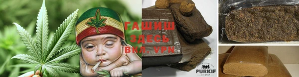 метамфетамин Балахна