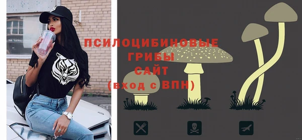 спайс Балабаново