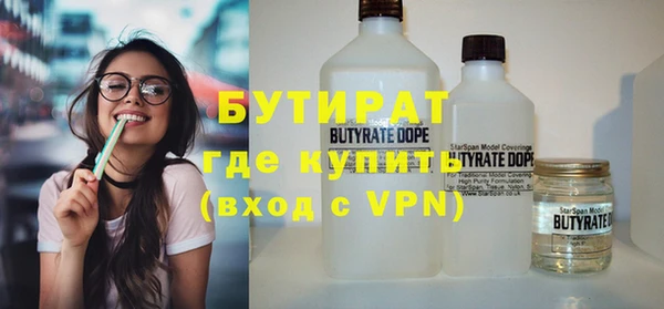 метамфетамин Балахна