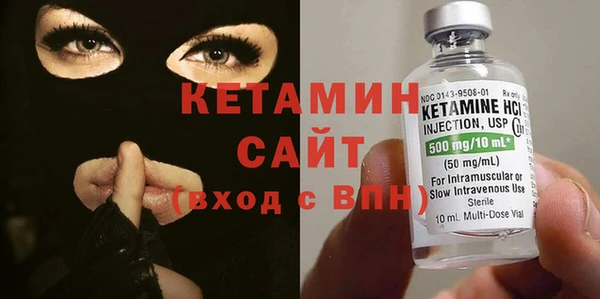 спайс Балабаново