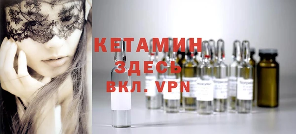 спайс Балабаново