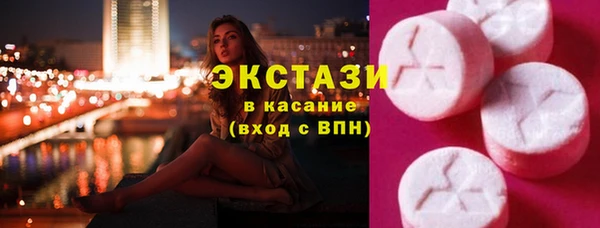 спайс Балабаново