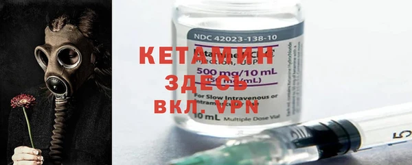 метамфетамин Балахна