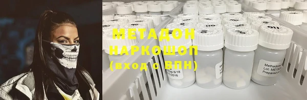 спайс Балабаново