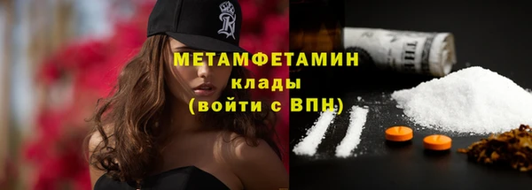 спайс Балабаново