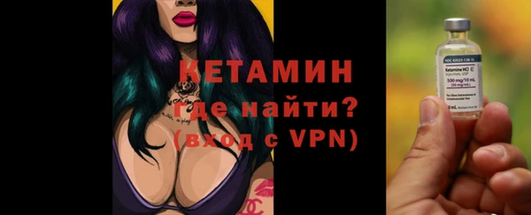 метамфетамин Балахна