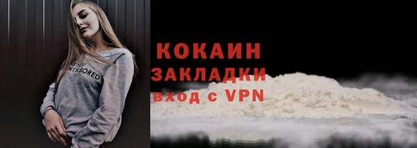 спайс Балабаново