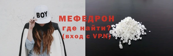 метамфетамин Балахна