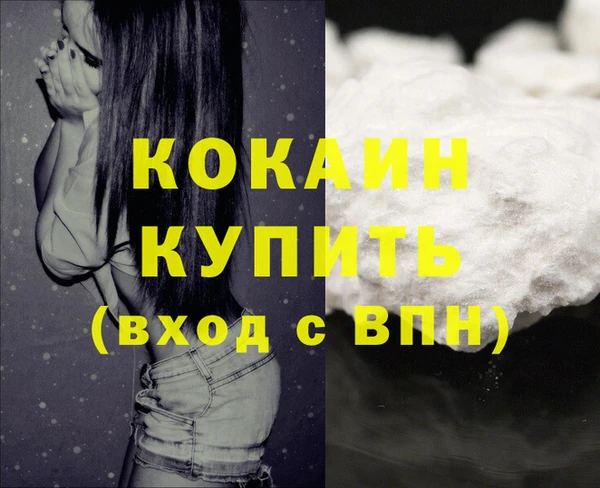 спайс Балабаново