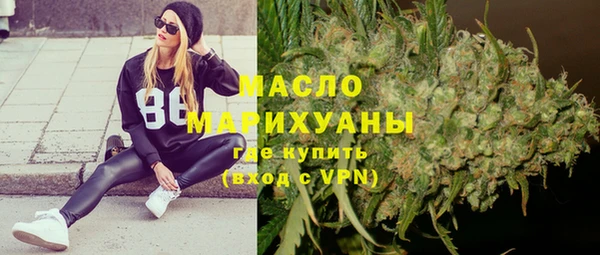 метамфетамин Балахна