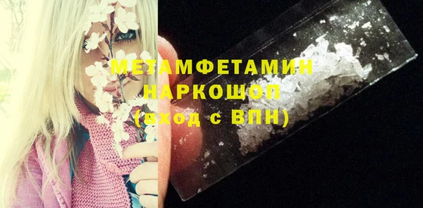 мефедрон мука Армянск