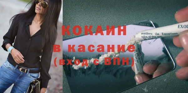 метамфетамин Балахна