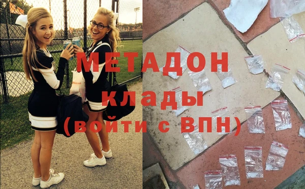 метамфетамин Балахна