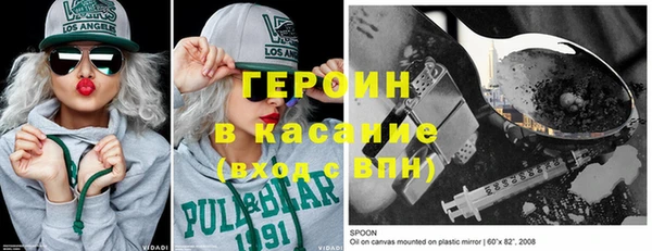 спайс Балабаново