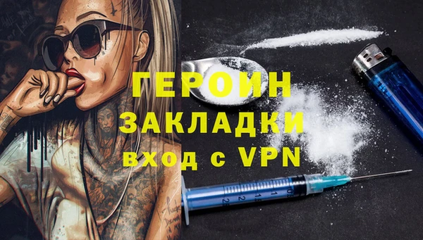 герыч Баксан