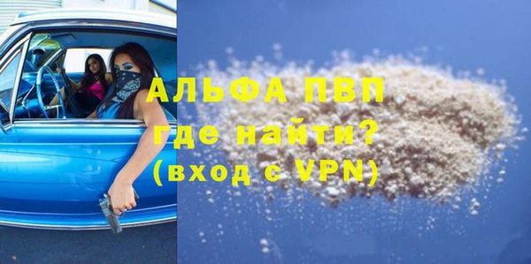 герыч Баксан