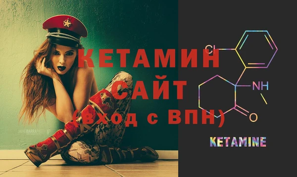 спайс Балабаново