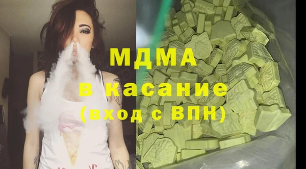 спайс Балабаново