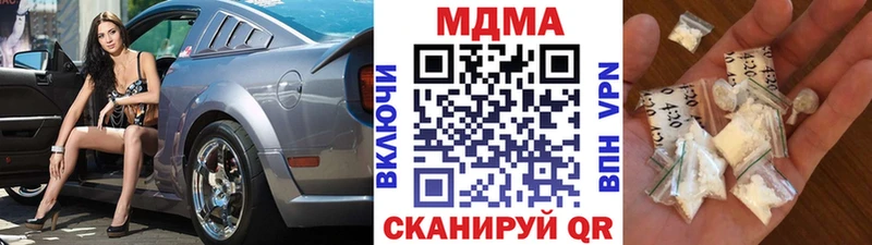 MDMA VHQ купить наркоту MEGA ТОР Ржев