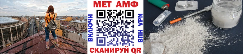 Метамфетамин витя  кракен вход  Ржев  цена  