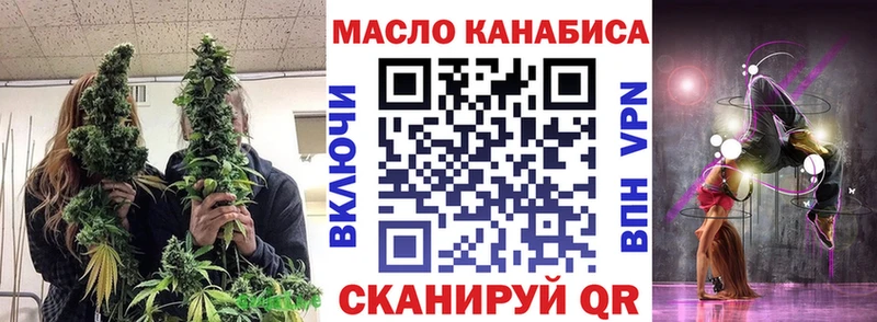 shop официальный сайт  Ржев  ТГК гашишное масло 